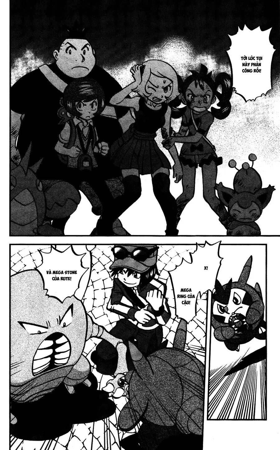 Pokemon Special Chapter  585 - 21