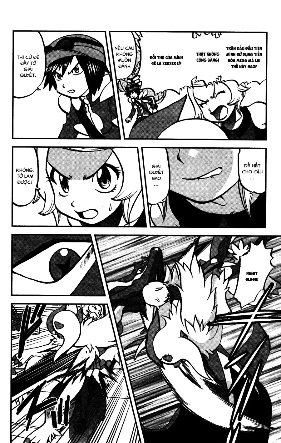 Pokemon Special Chapter  586 - 6