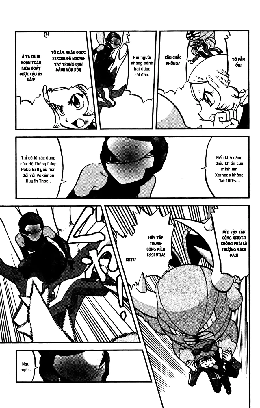 Pokemon Special Chapter  586 - 7