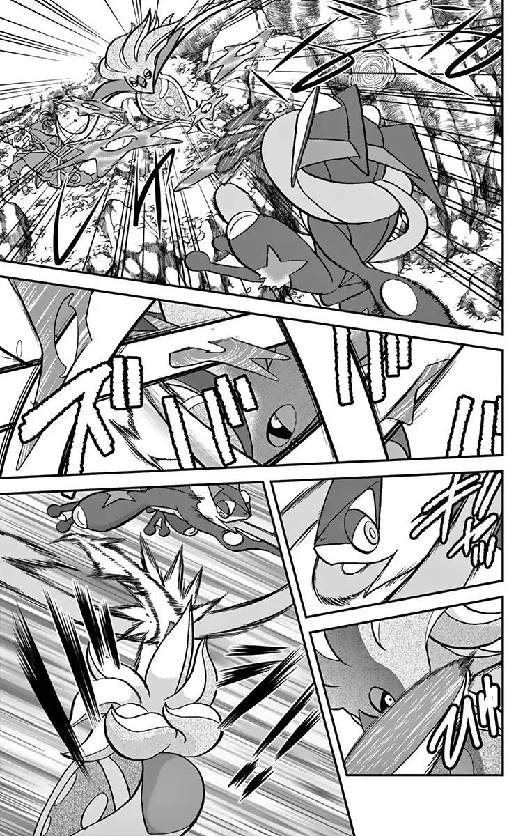 Pokemon Special Chapter  587 - 20