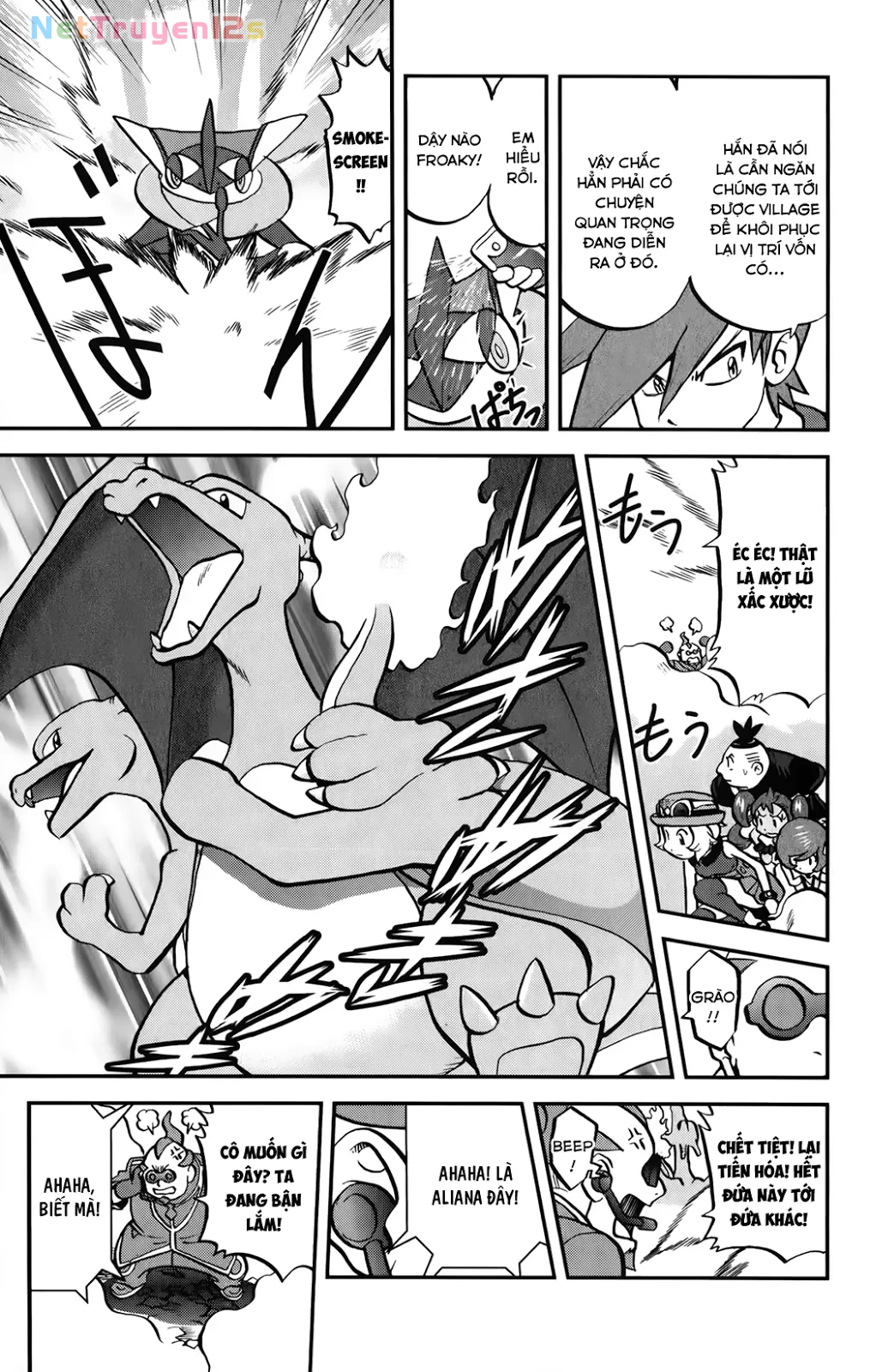 Pokemon Special Chapter  589 - 4