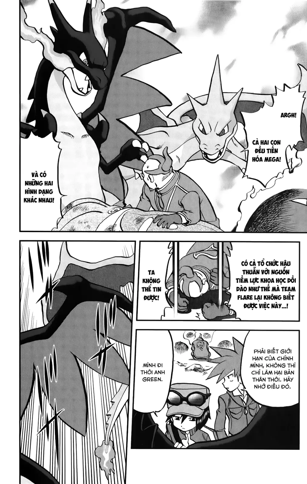 Pokemon Special Chapter  589 - 14