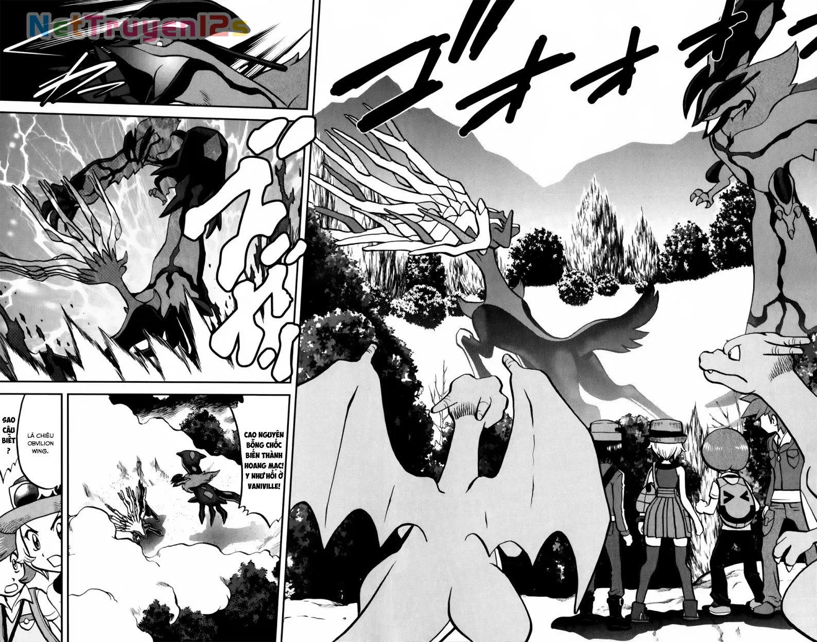 Pokemon Special Chapter  590 - 1