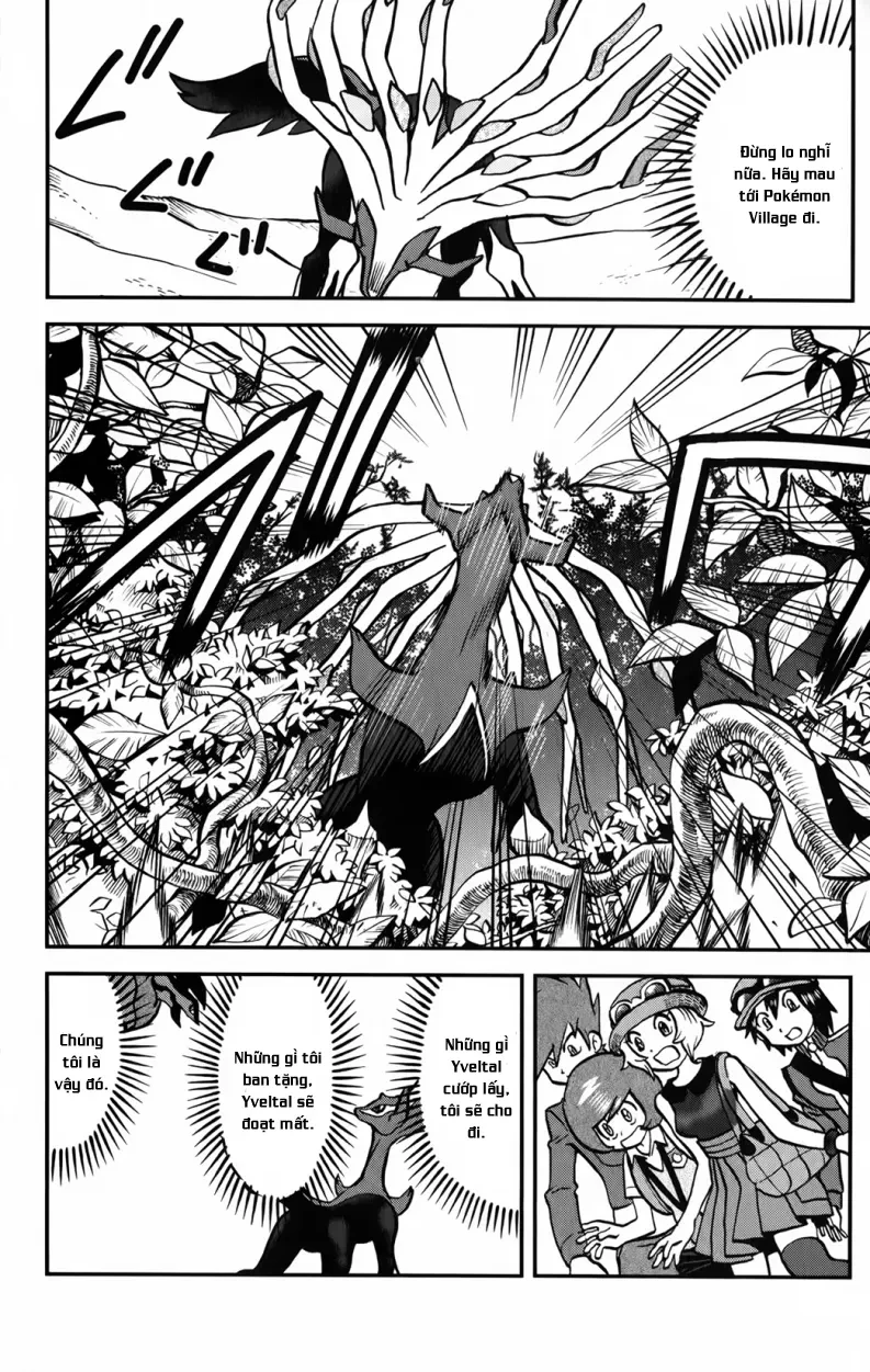 Pokemon Special Chapter  590 - 4