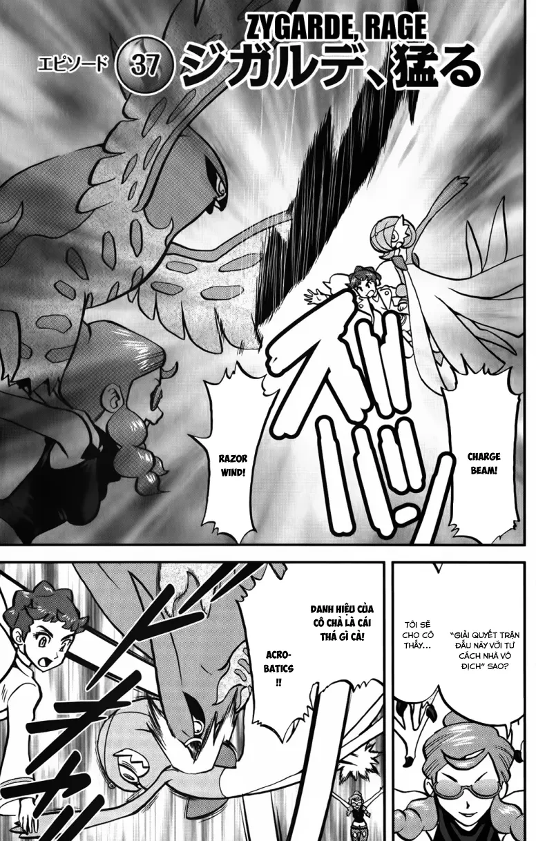 Pokemon Special Chapter  592 - 1