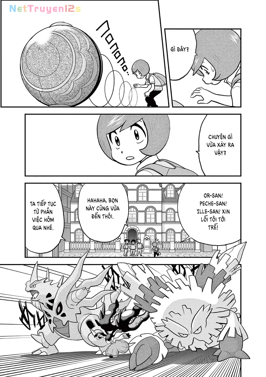 Pokemon Special Chapter  595 - 3
