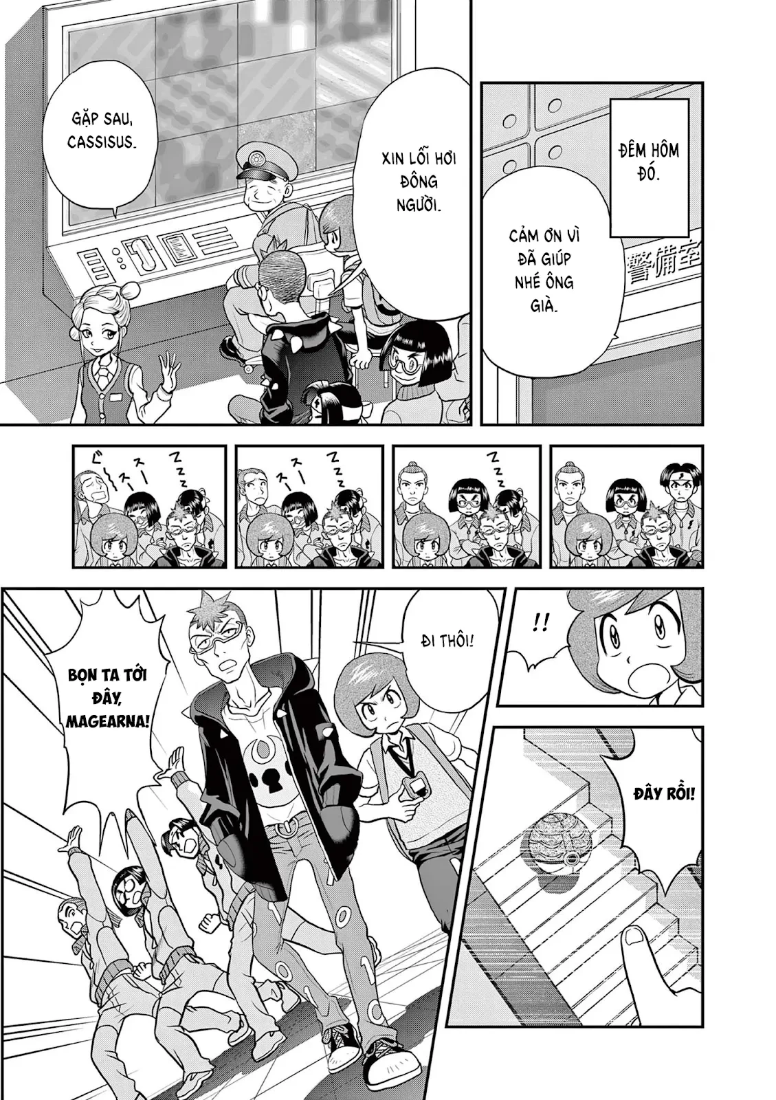 Pokemon Special Chapter  595 - 11