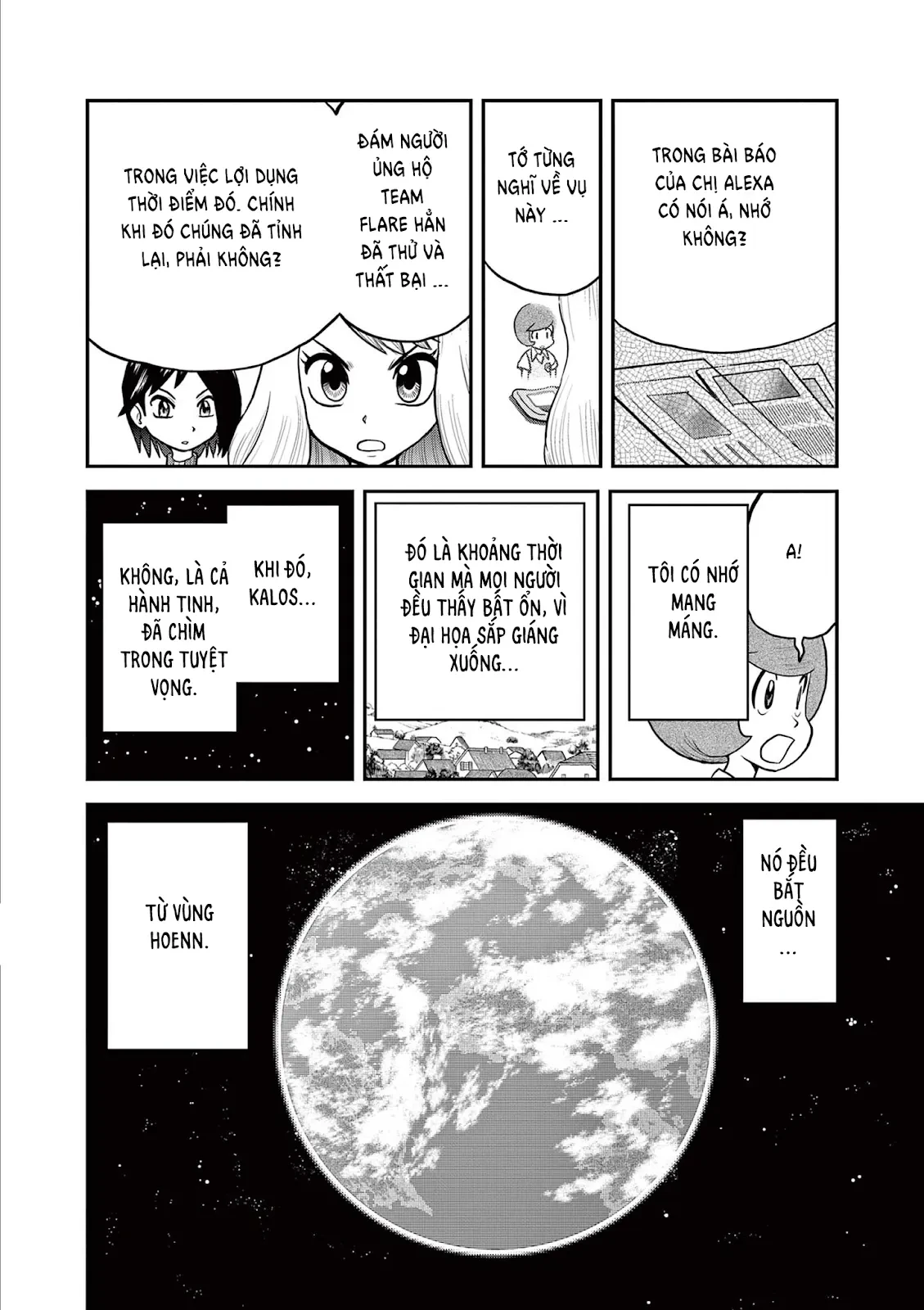 Pokemon Special Chapter  595 - 27