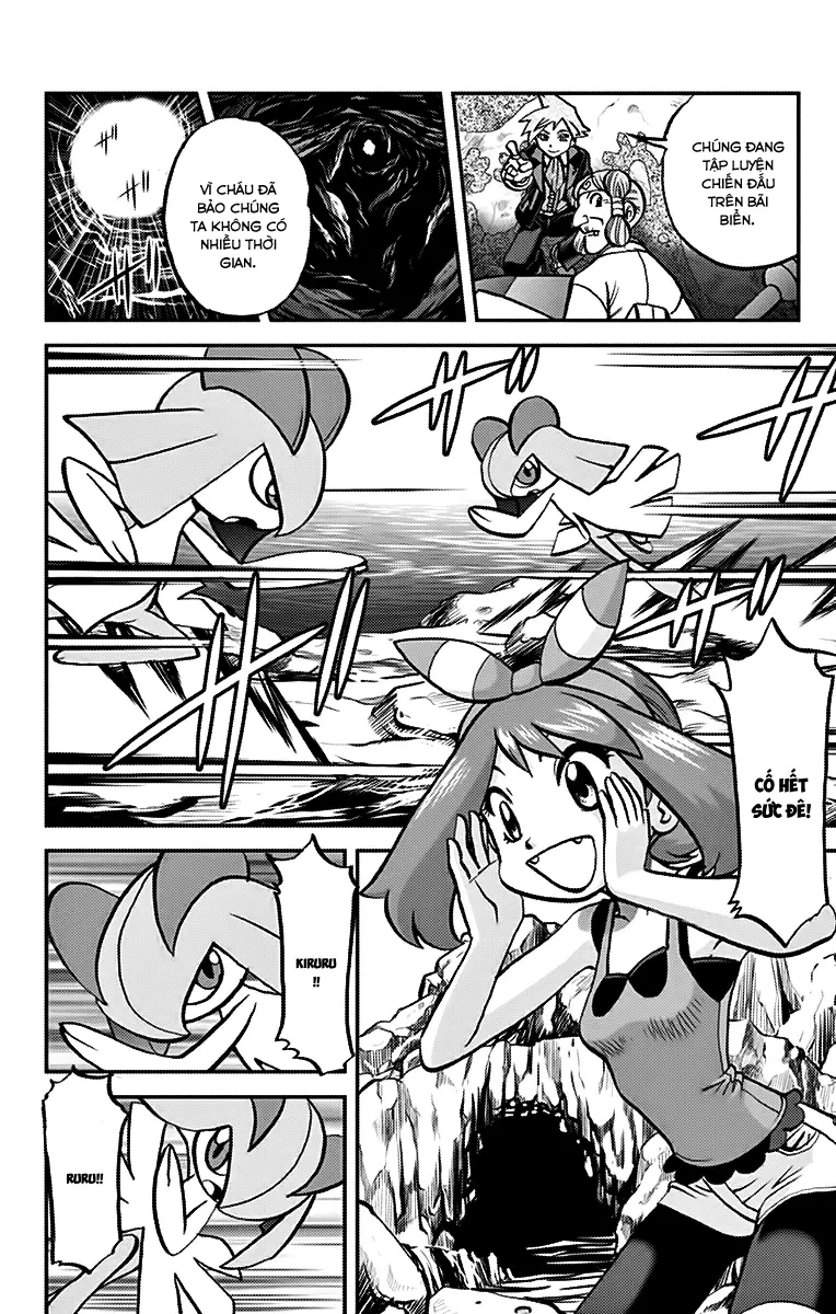 Pokemon Special Chapter  596 - 3
