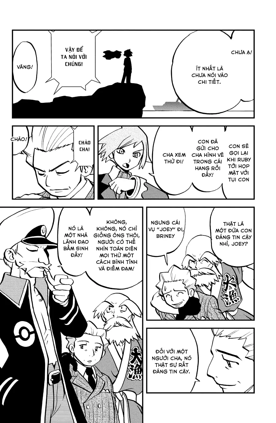 Pokemon Special Chapter  597 - 12