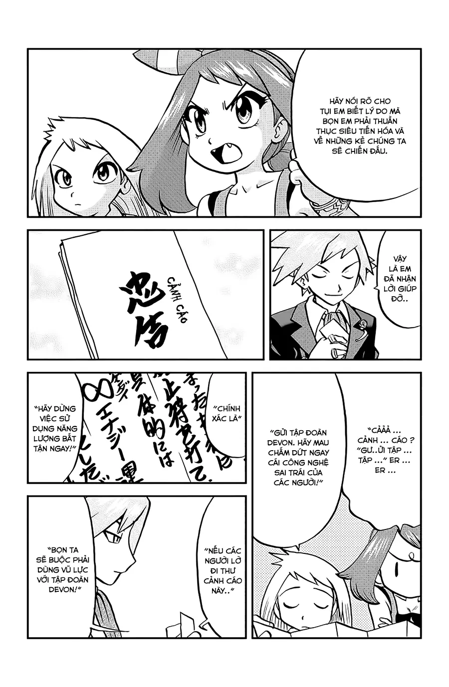 Pokemon Special Chapter  600 - 17
