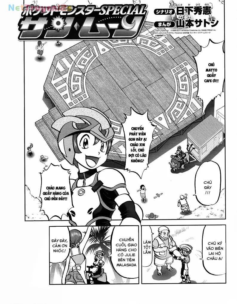 Pokemon Special Chapter  621 - 1