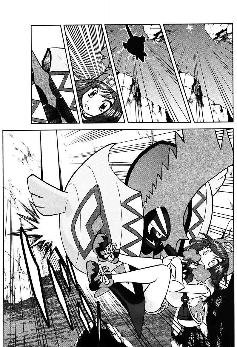 Pokemon Special Chapter  621 - 17