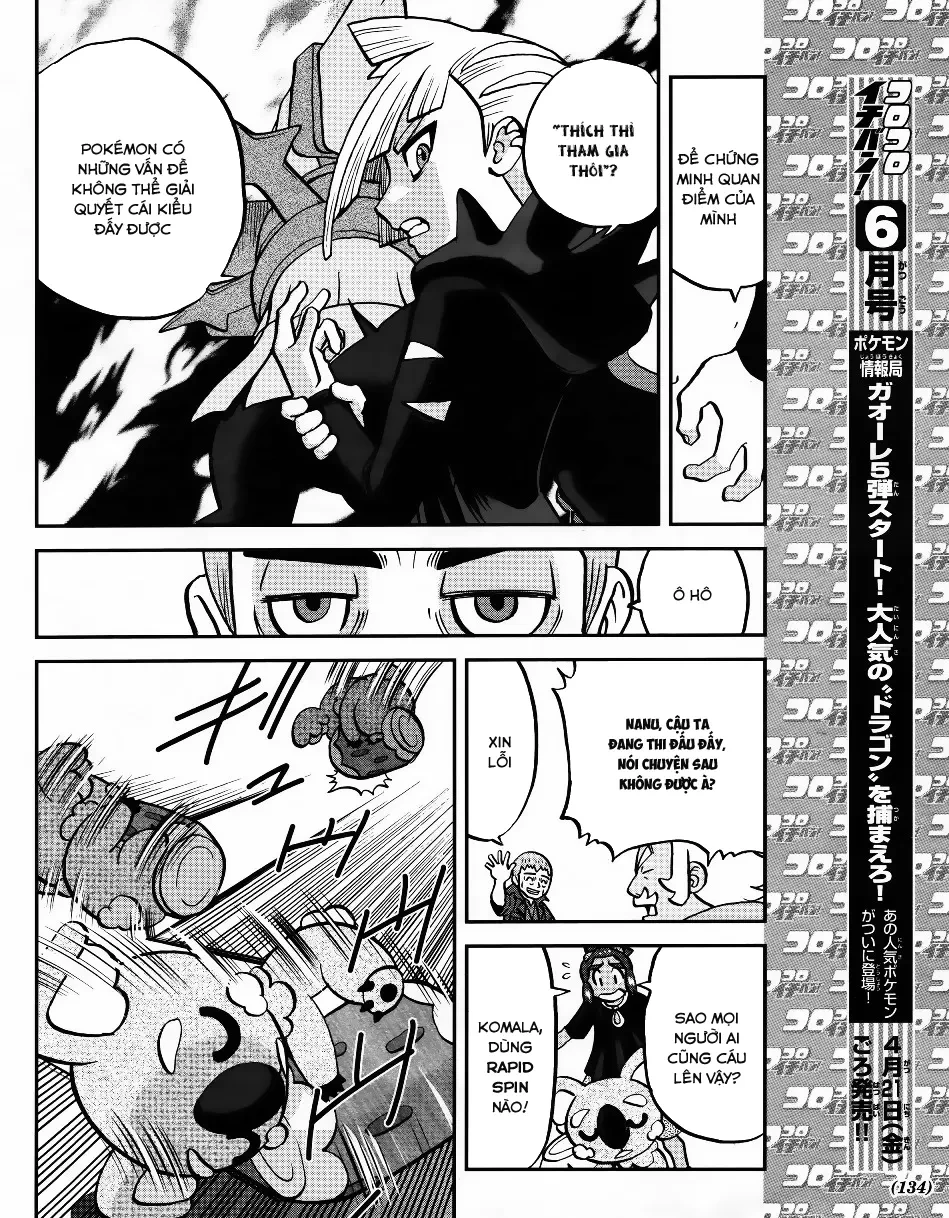 Pokemon Special Chapter  622 - 21