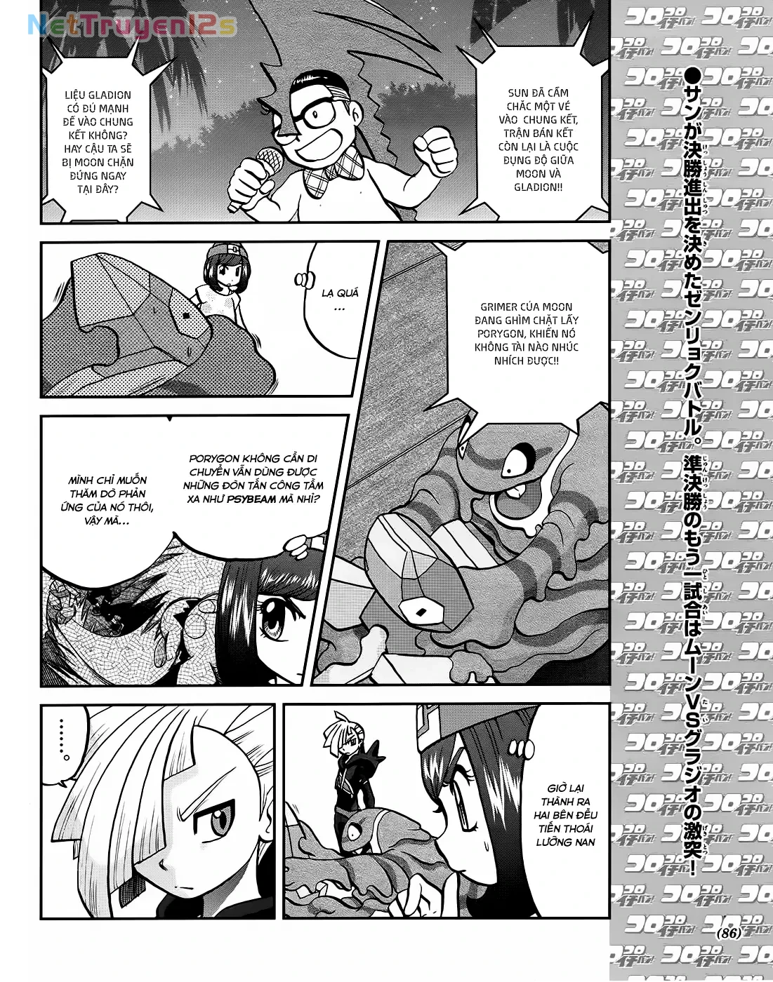 Pokemon Special Chapter  624 - 2