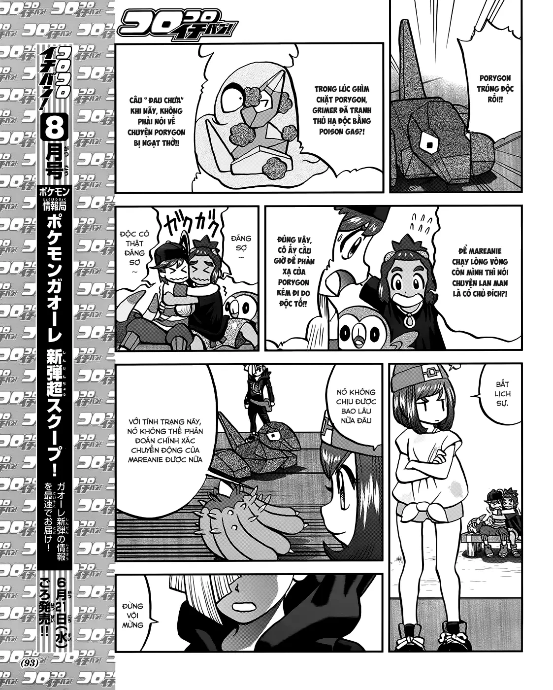 Pokemon Special Chapter  624 - 9