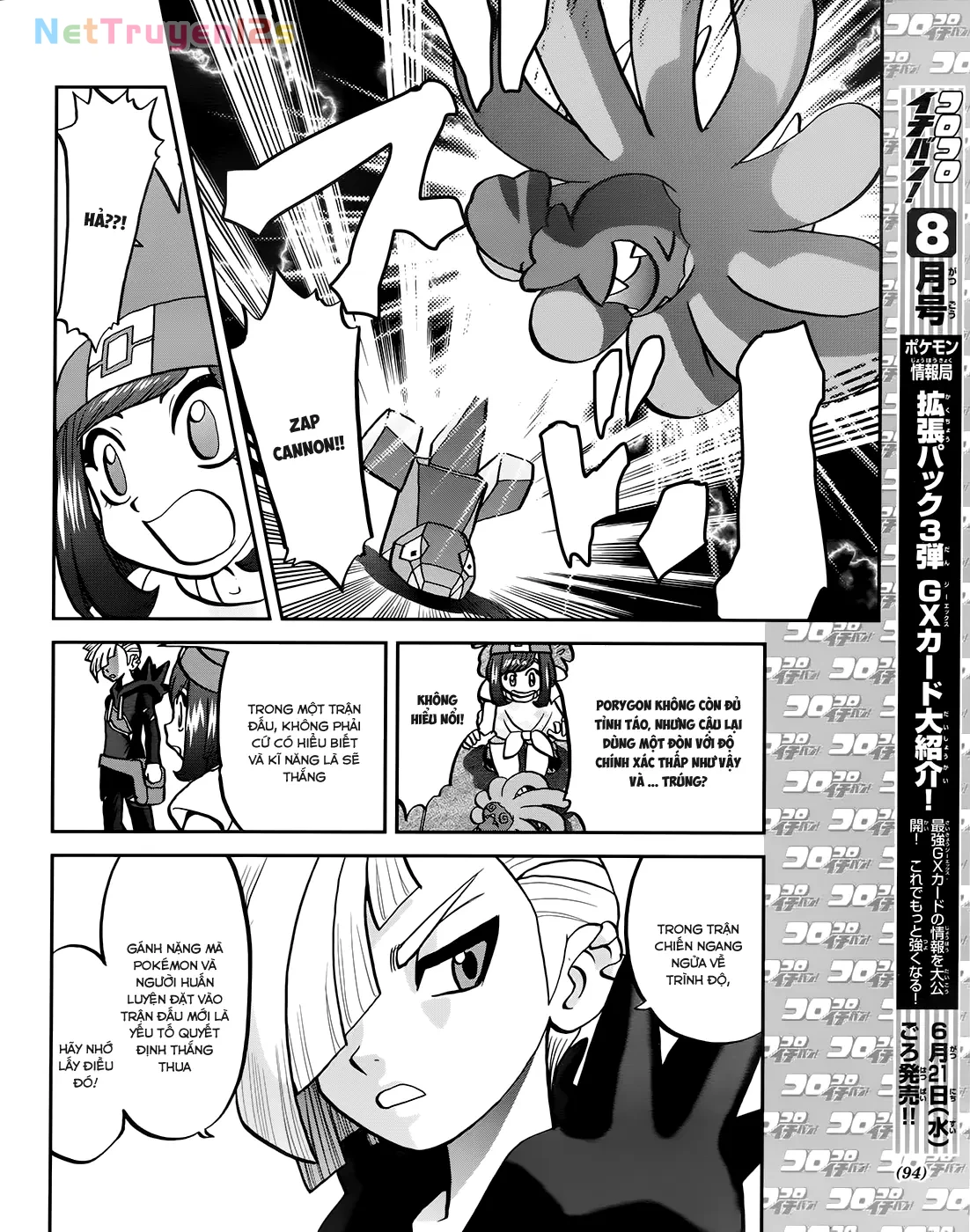 Pokemon Special Chapter  624 - 10