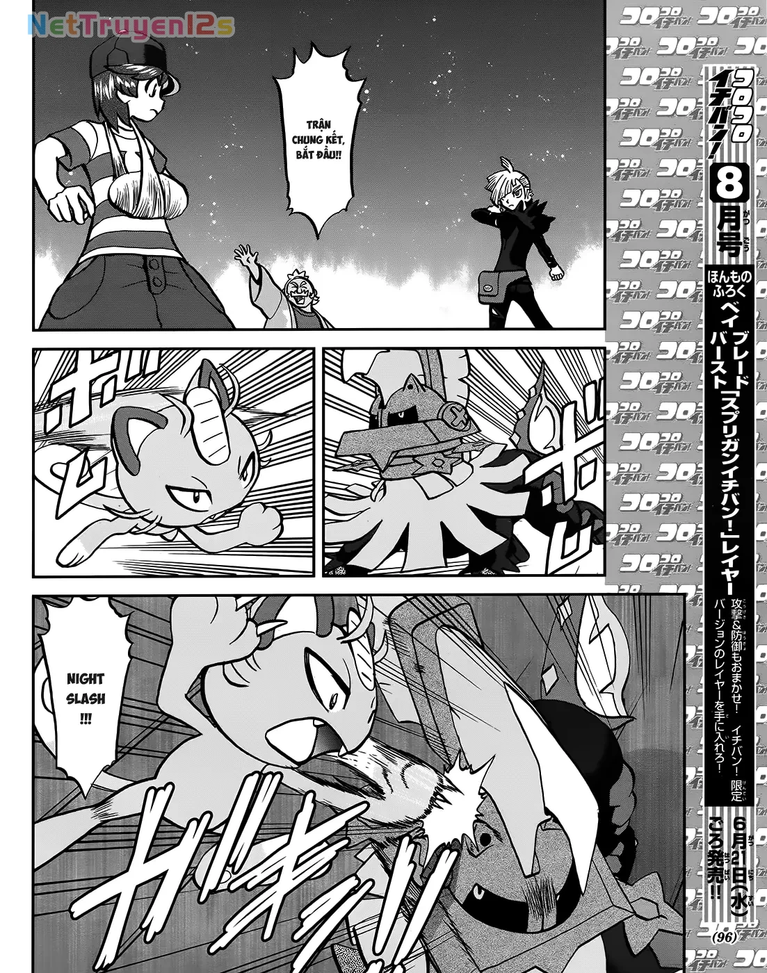 Pokemon Special Chapter  624 - 12