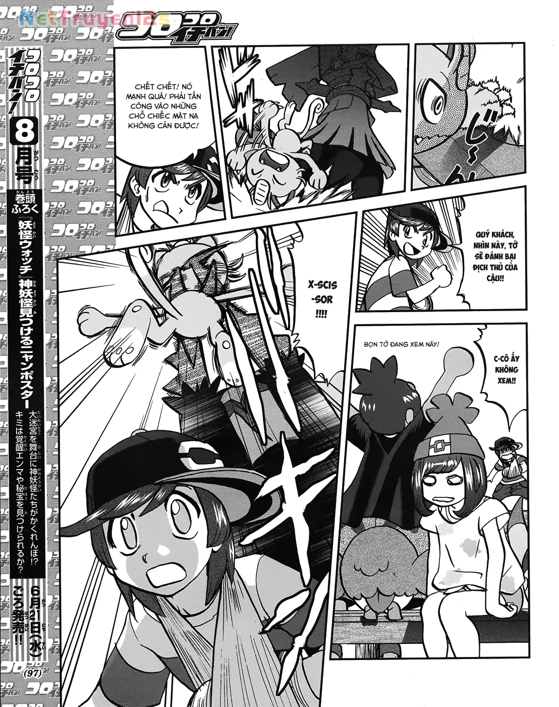 Pokemon Special Chapter  624 - 13