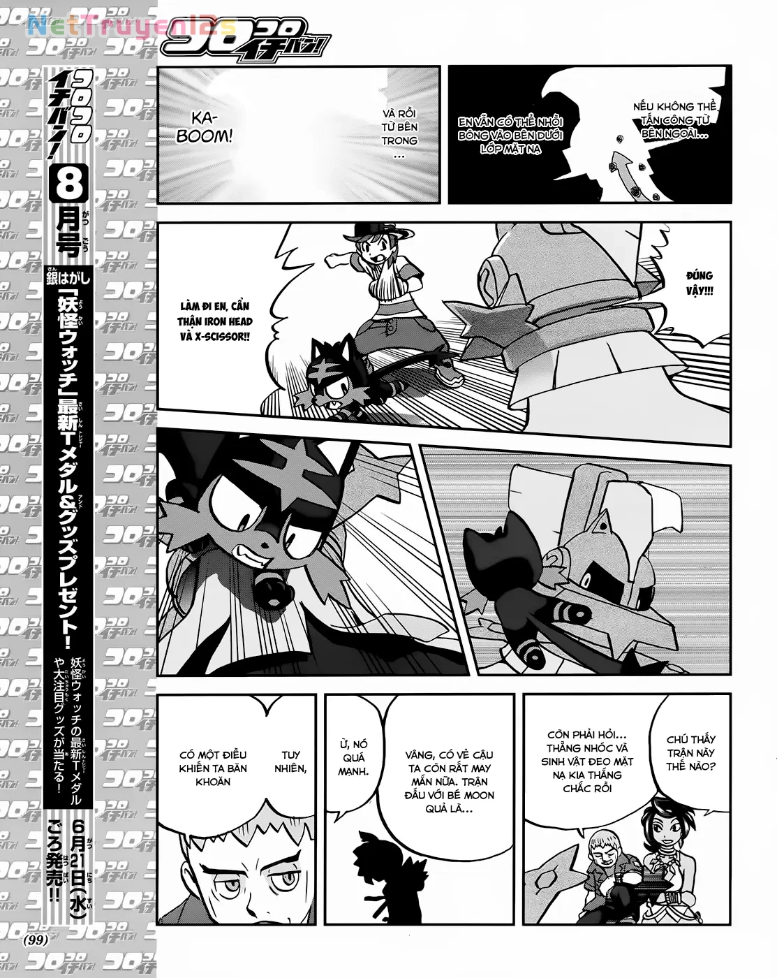 Pokemon Special Chapter  624 - 15