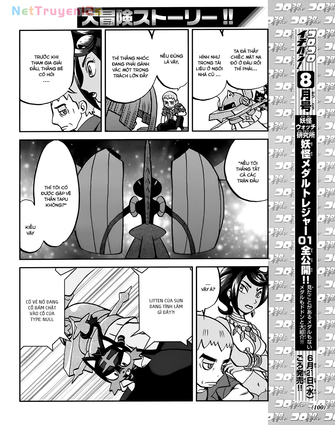 Pokemon Special Chapter  624 - 16