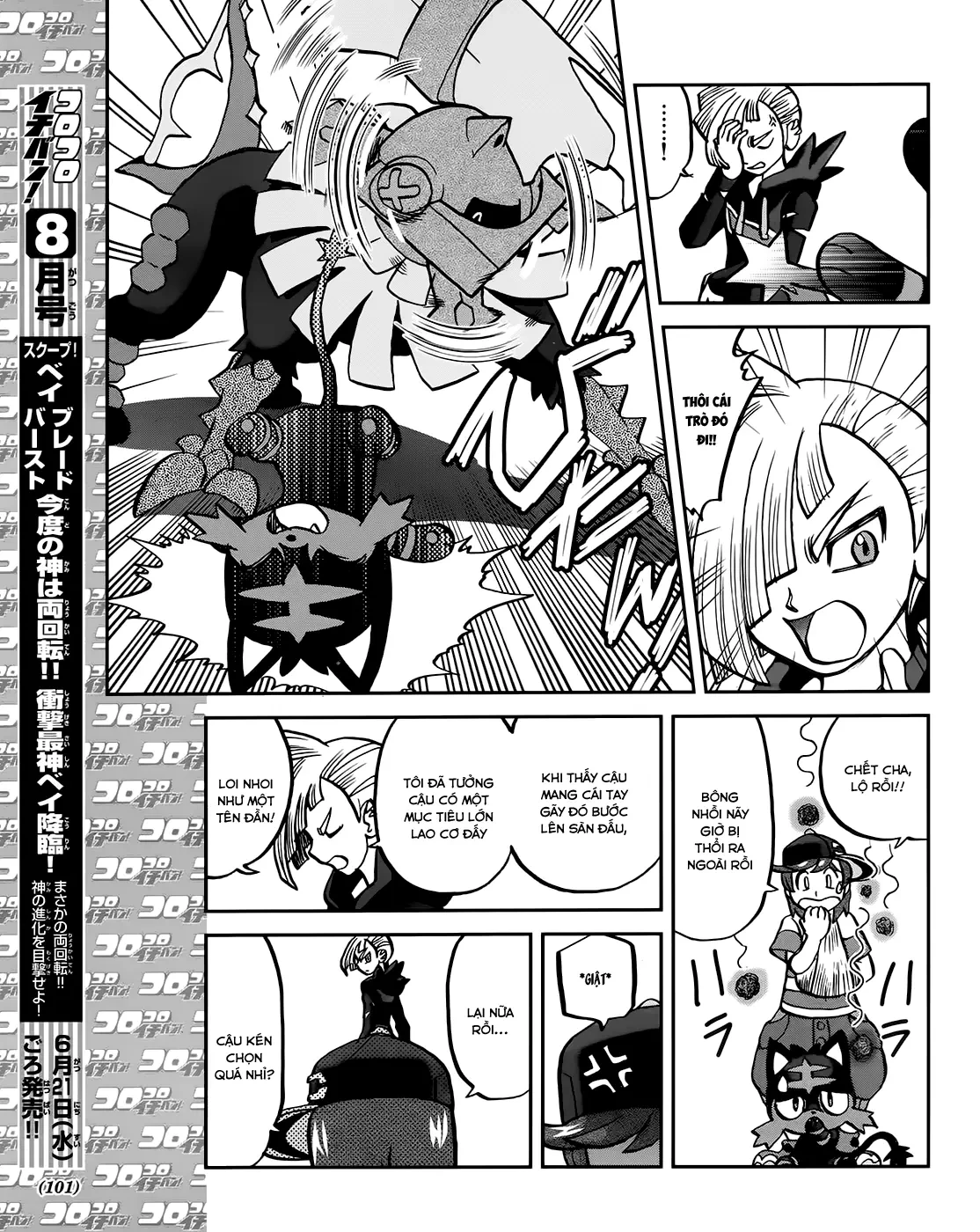 Pokemon Special Chapter  624 - 17