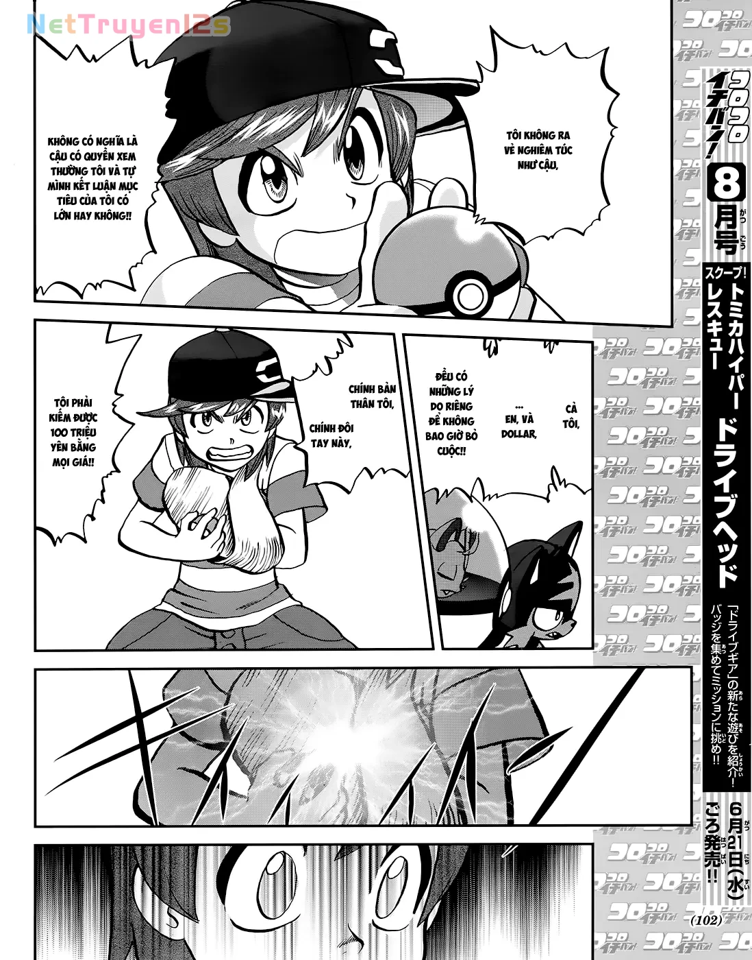 Pokemon Special Chapter  624 - 18
