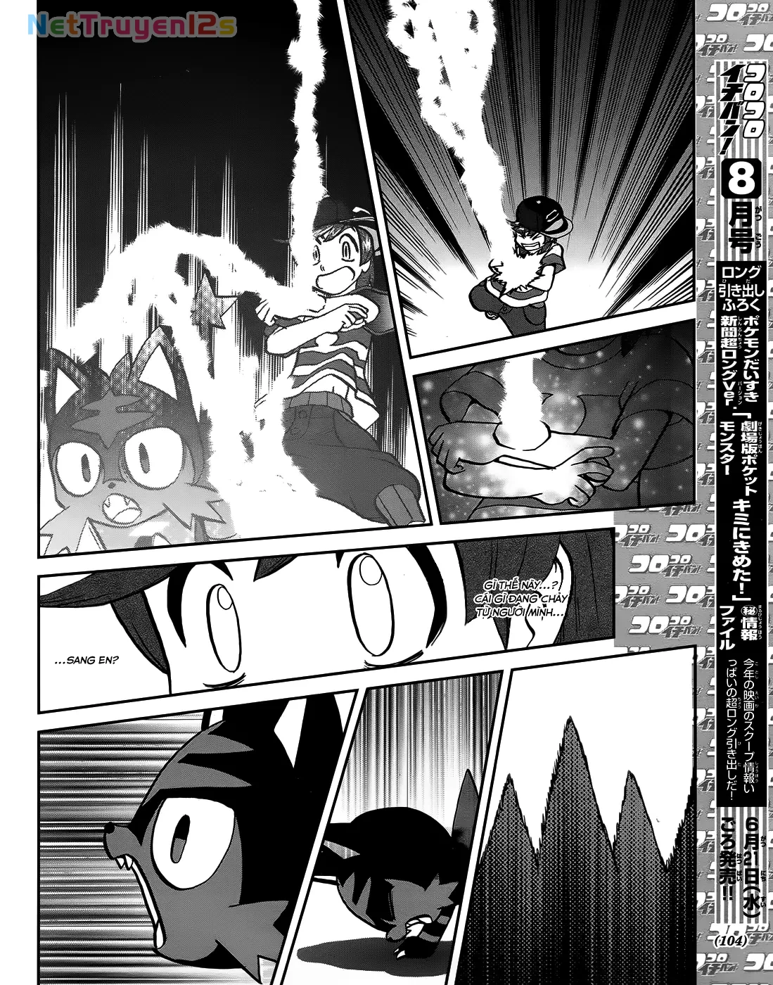 Pokemon Special Chapter  624 - 20