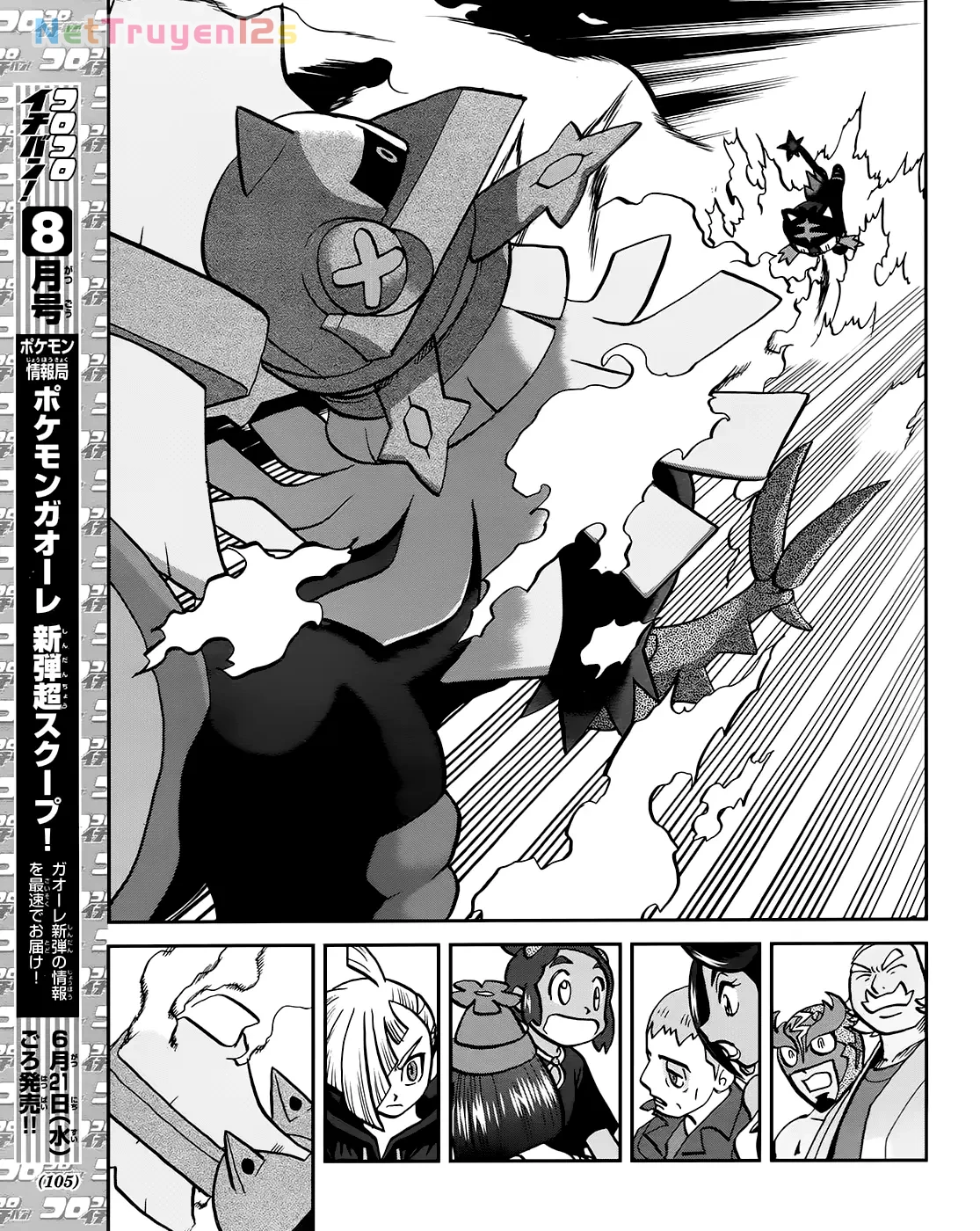 Pokemon Special Chapter  624 - 21