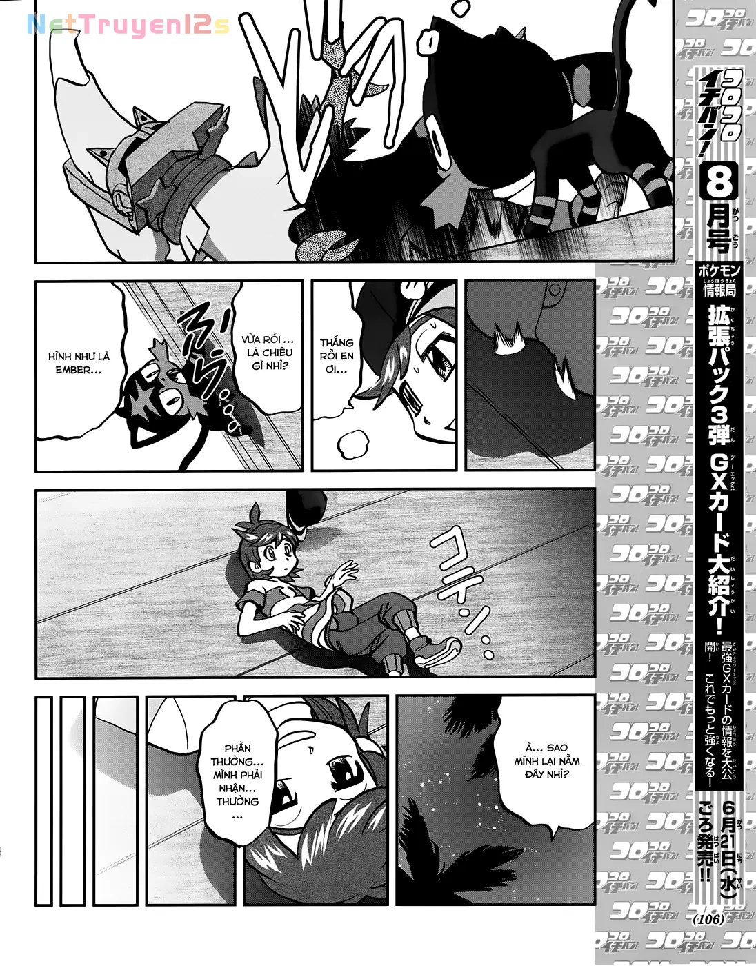 Pokemon Special Chapter  624 - 22