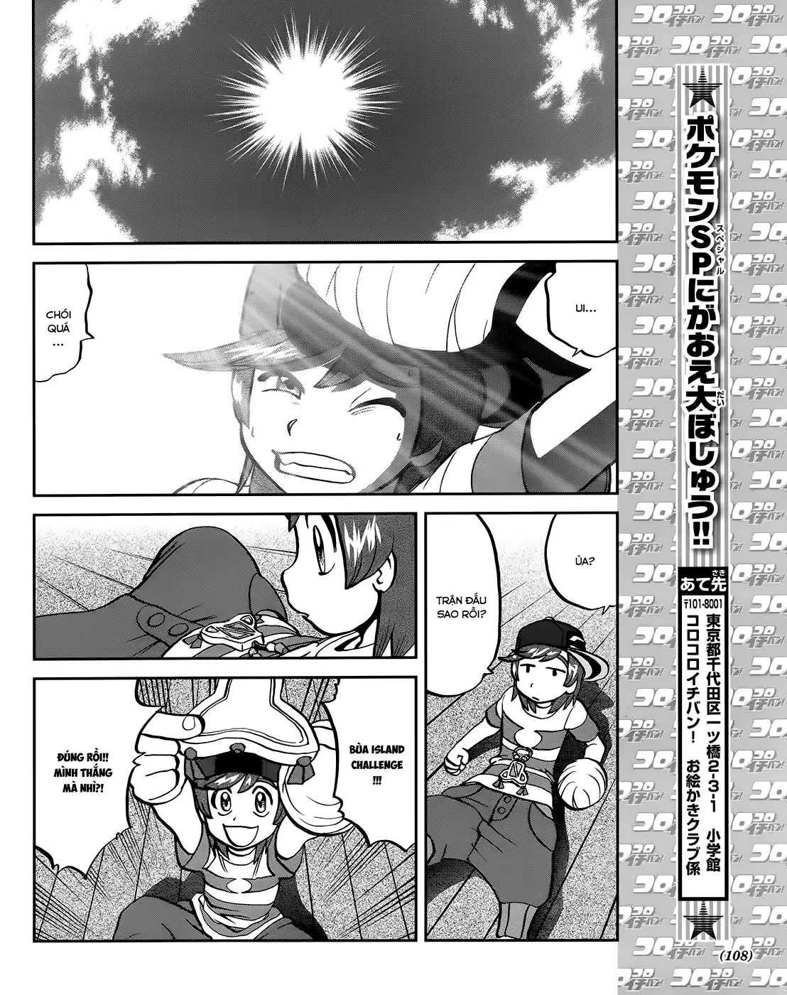 Pokemon Special Chapter  624 - 24