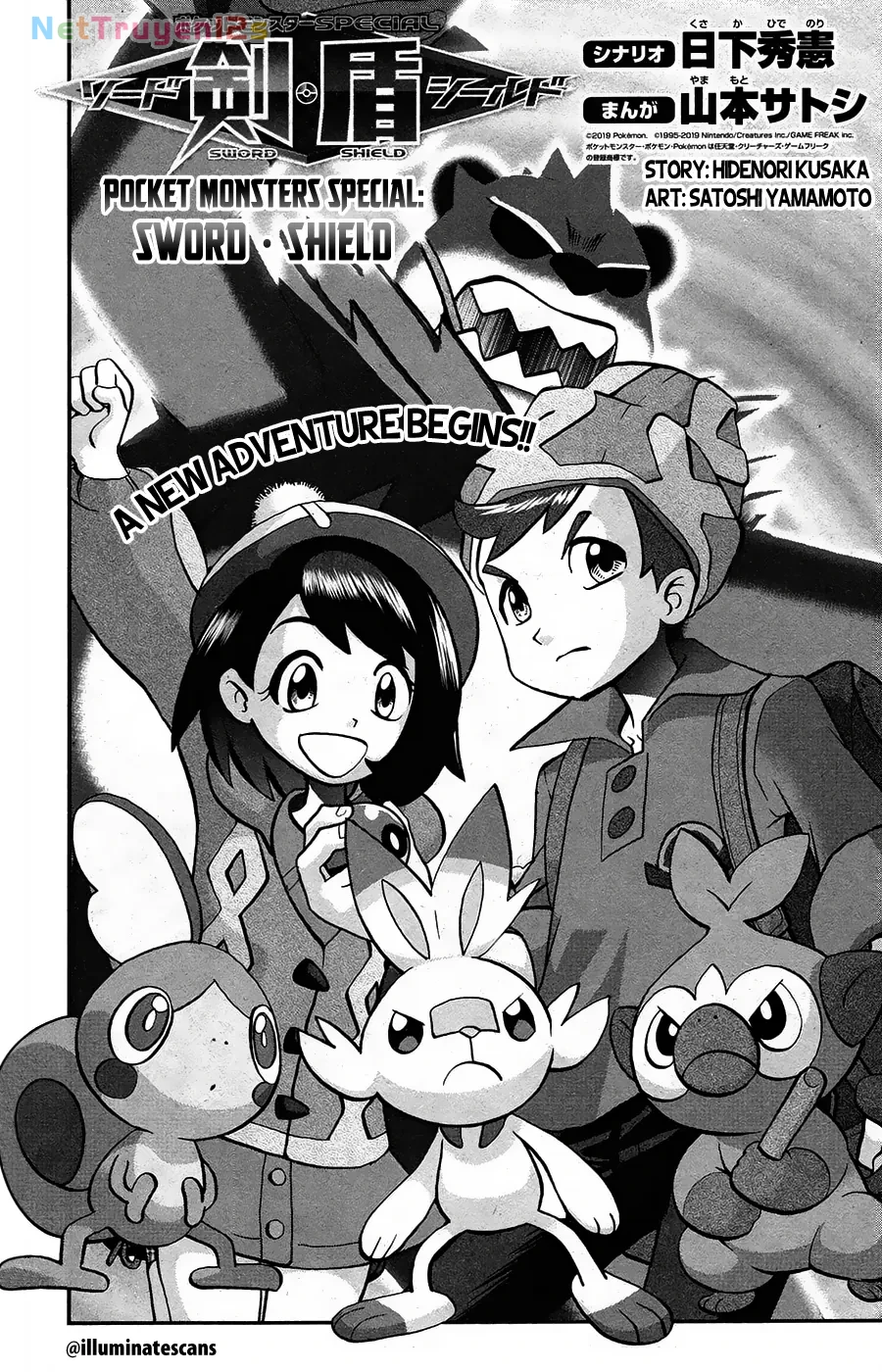 Pokemon Special Chapter  655 - 3