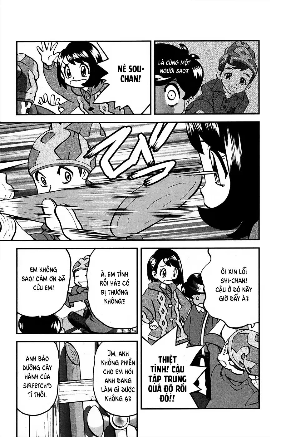 Pokemon Special Chapter  655 - 12