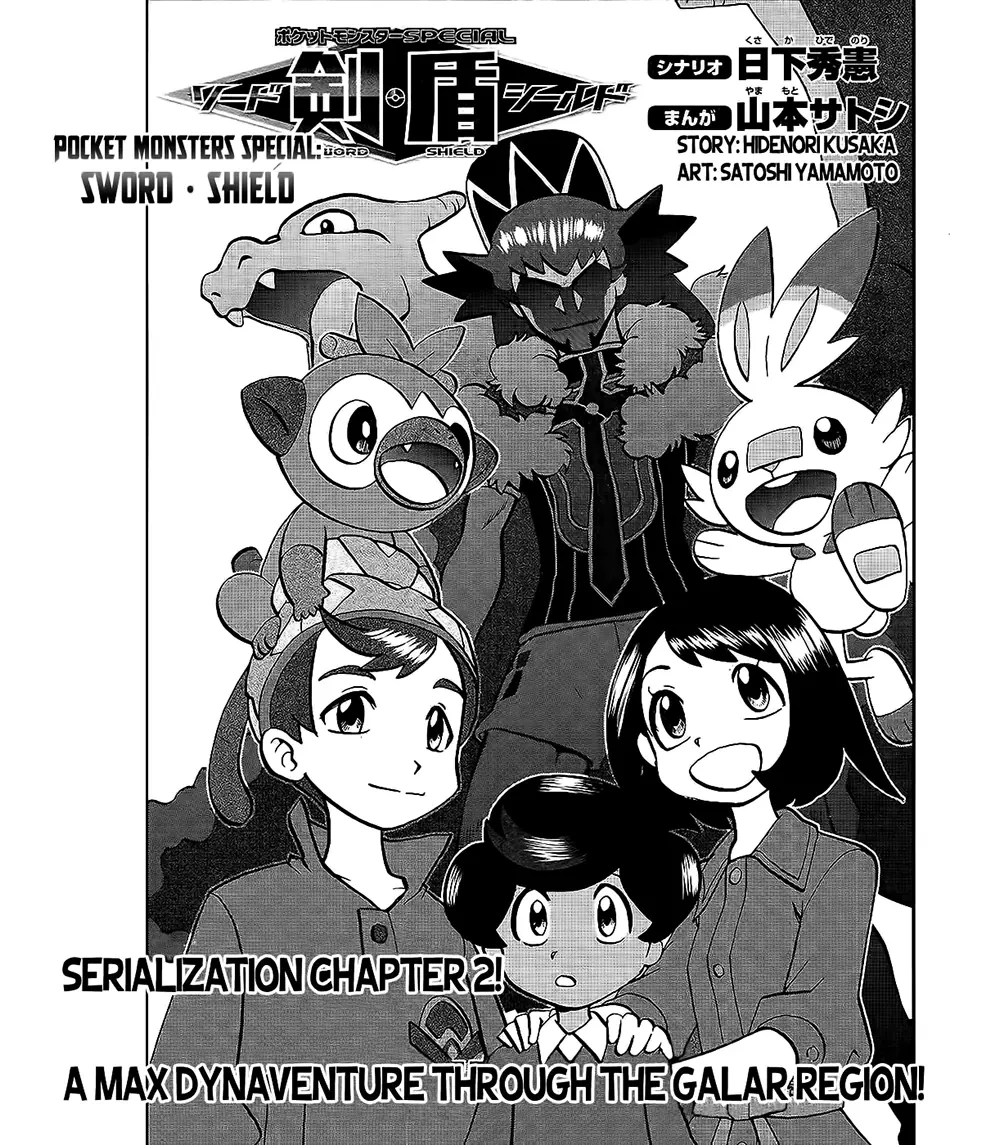Pokemon Special Chapter  656 - 1