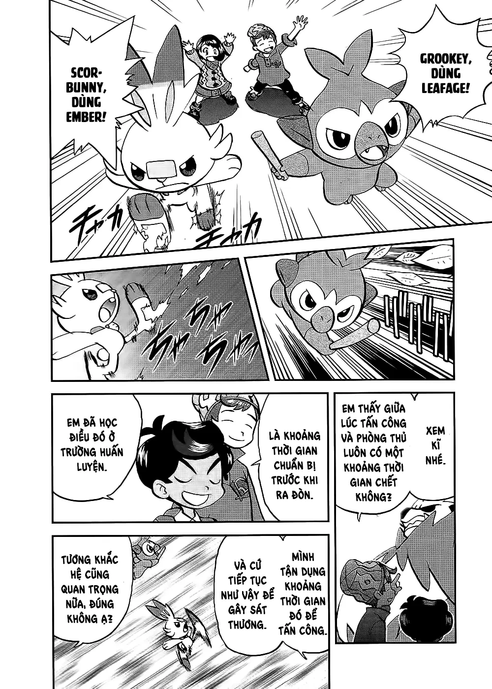 Pokemon Special Chapter  656 - 6