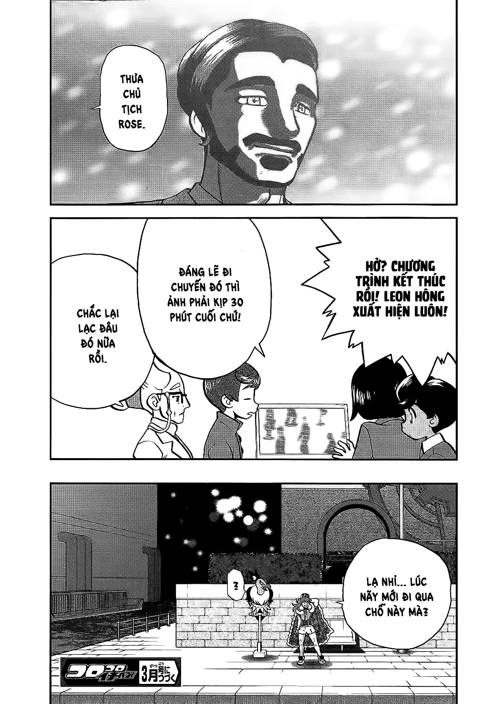Pokemon Special Chapter  656 - 25