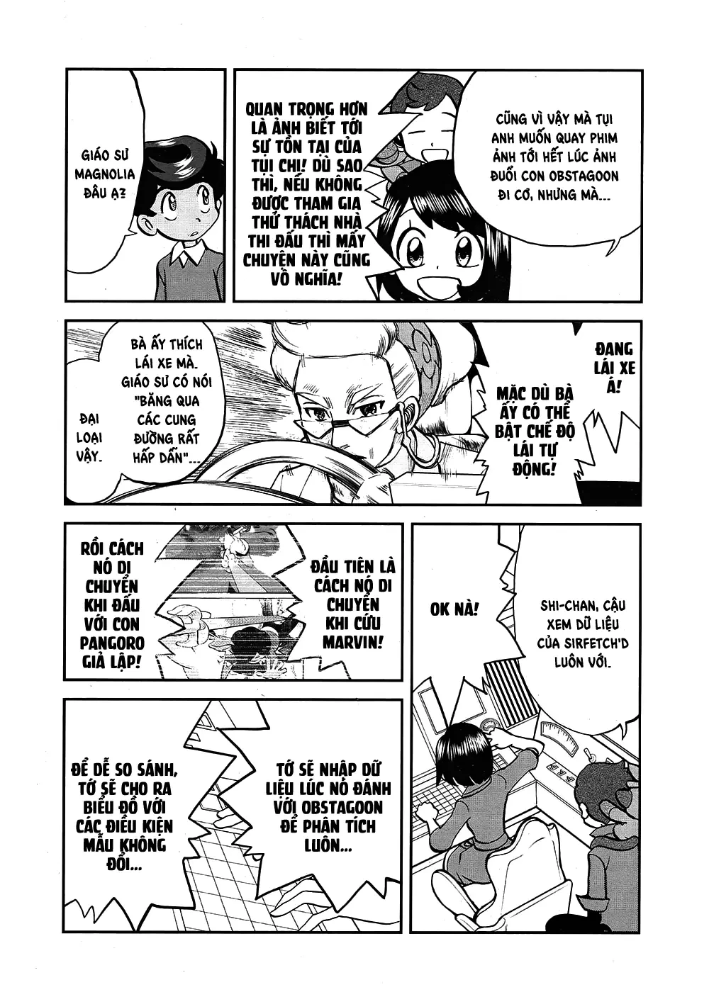 Pokemon Special Chapter  657 - 3