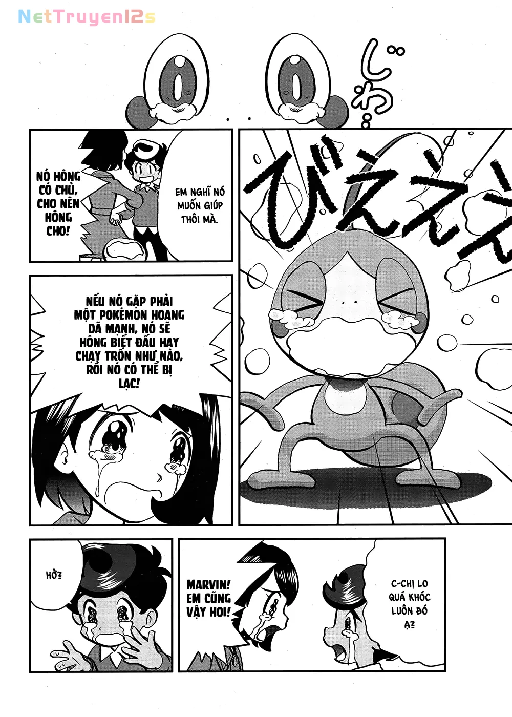 Pokemon Special Chapter  657 - 7