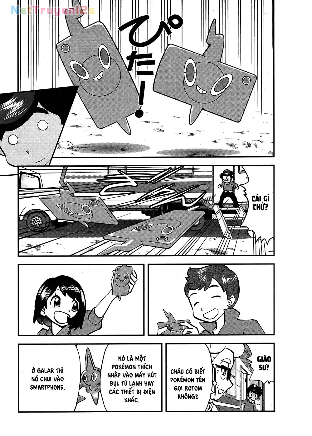 Pokemon Special Chapter  657 - 15