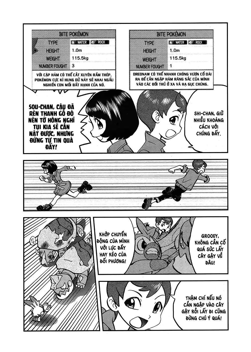 Pokemon Special Chapter  657 - 17
