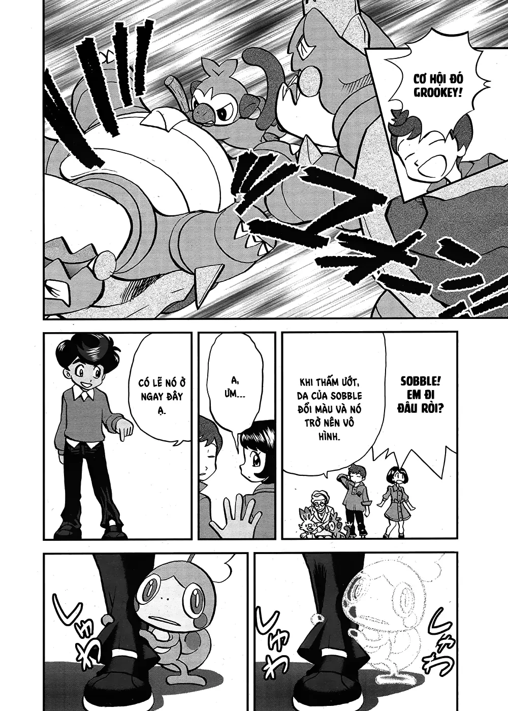 Pokemon Special Chapter  657 - 21