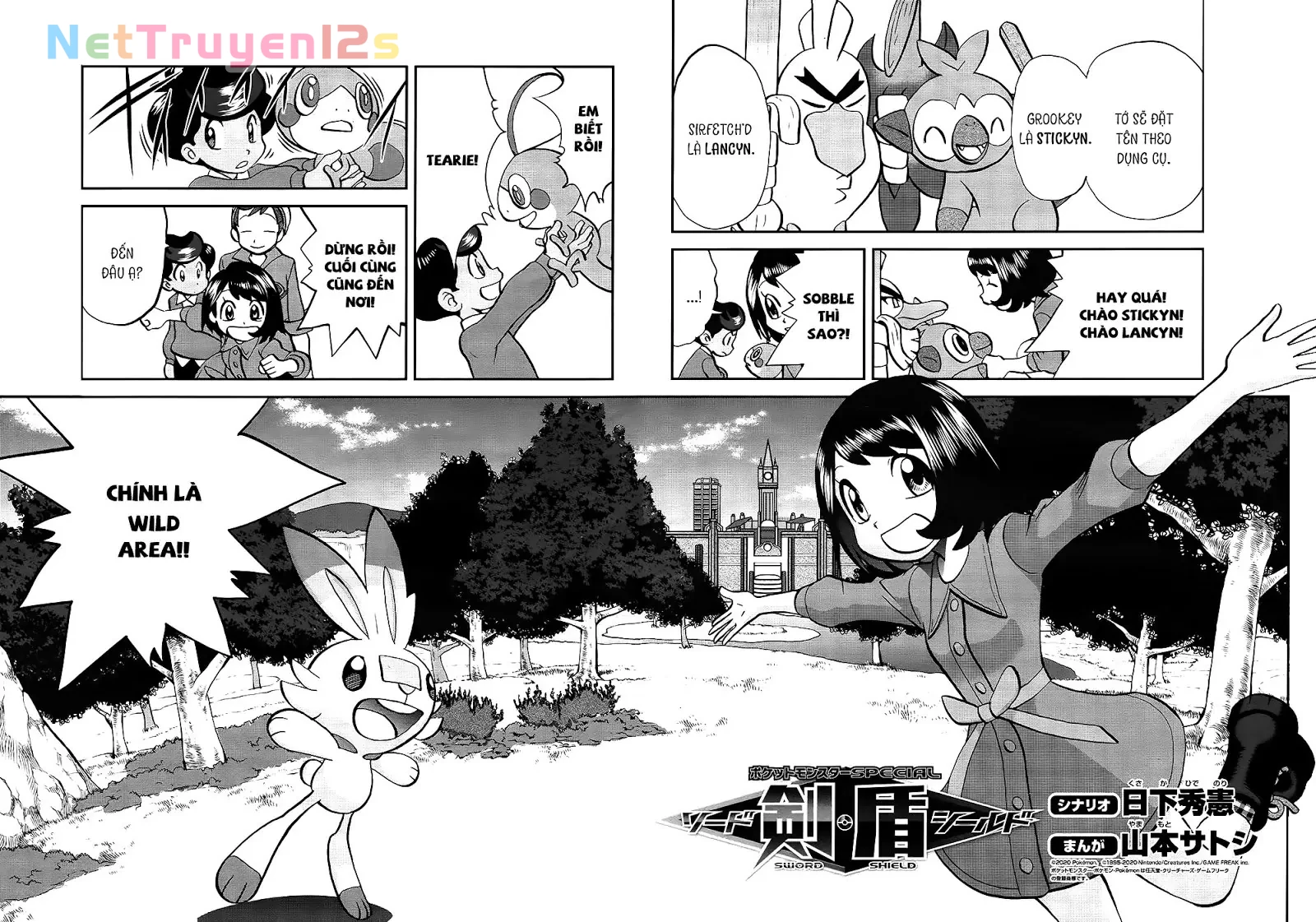 Pokemon Special Chapter  658 - 2