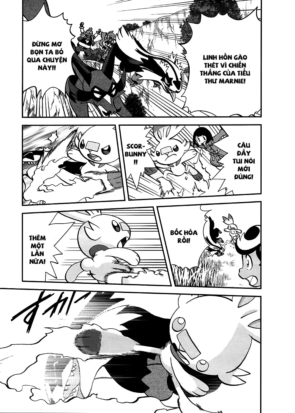 Pokemon Special Chapter  658 - 12