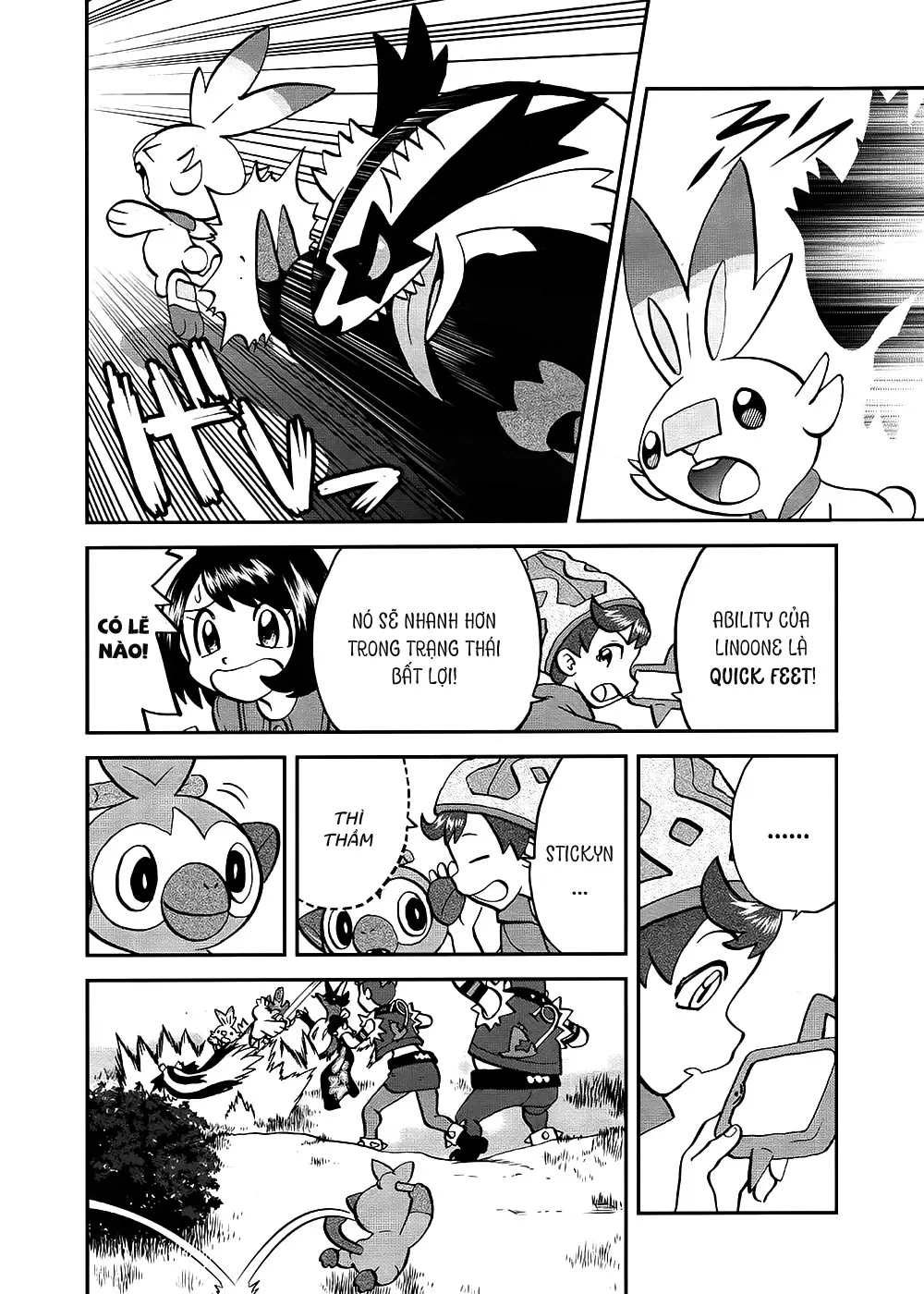 Pokemon Special Chapter  658 - 13
