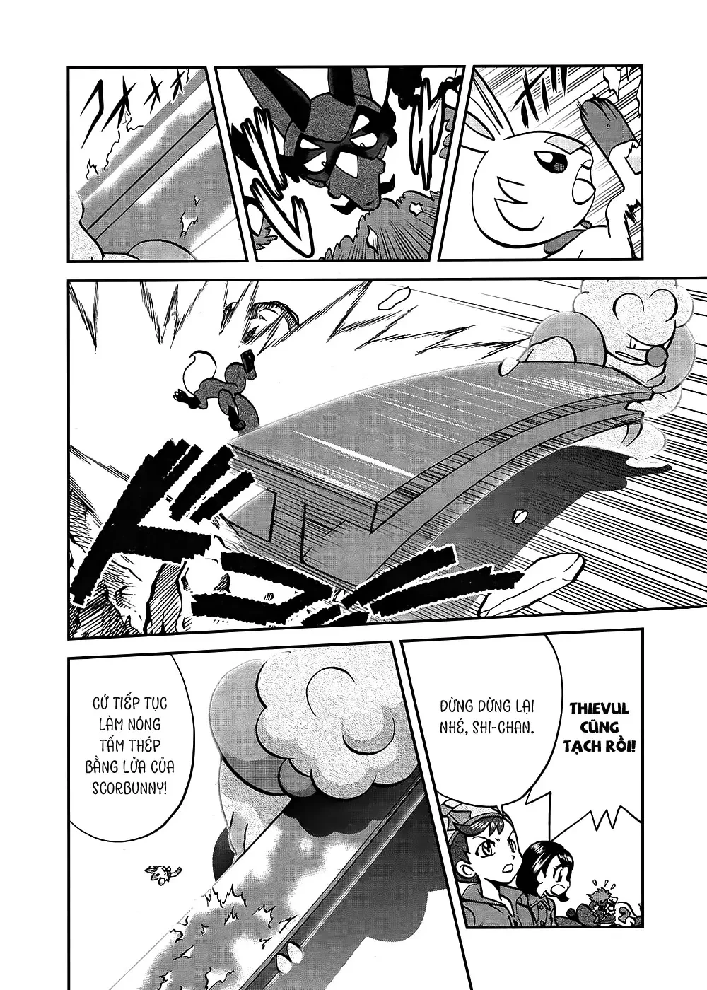 Pokemon Special Chapter  658 - 19