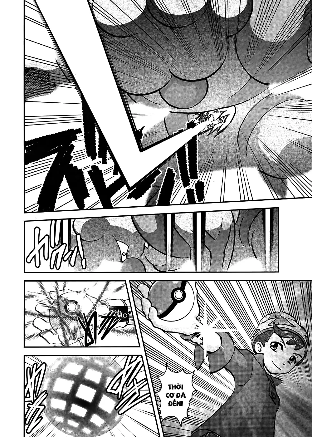 Pokemon Special Chapter  658 - 21