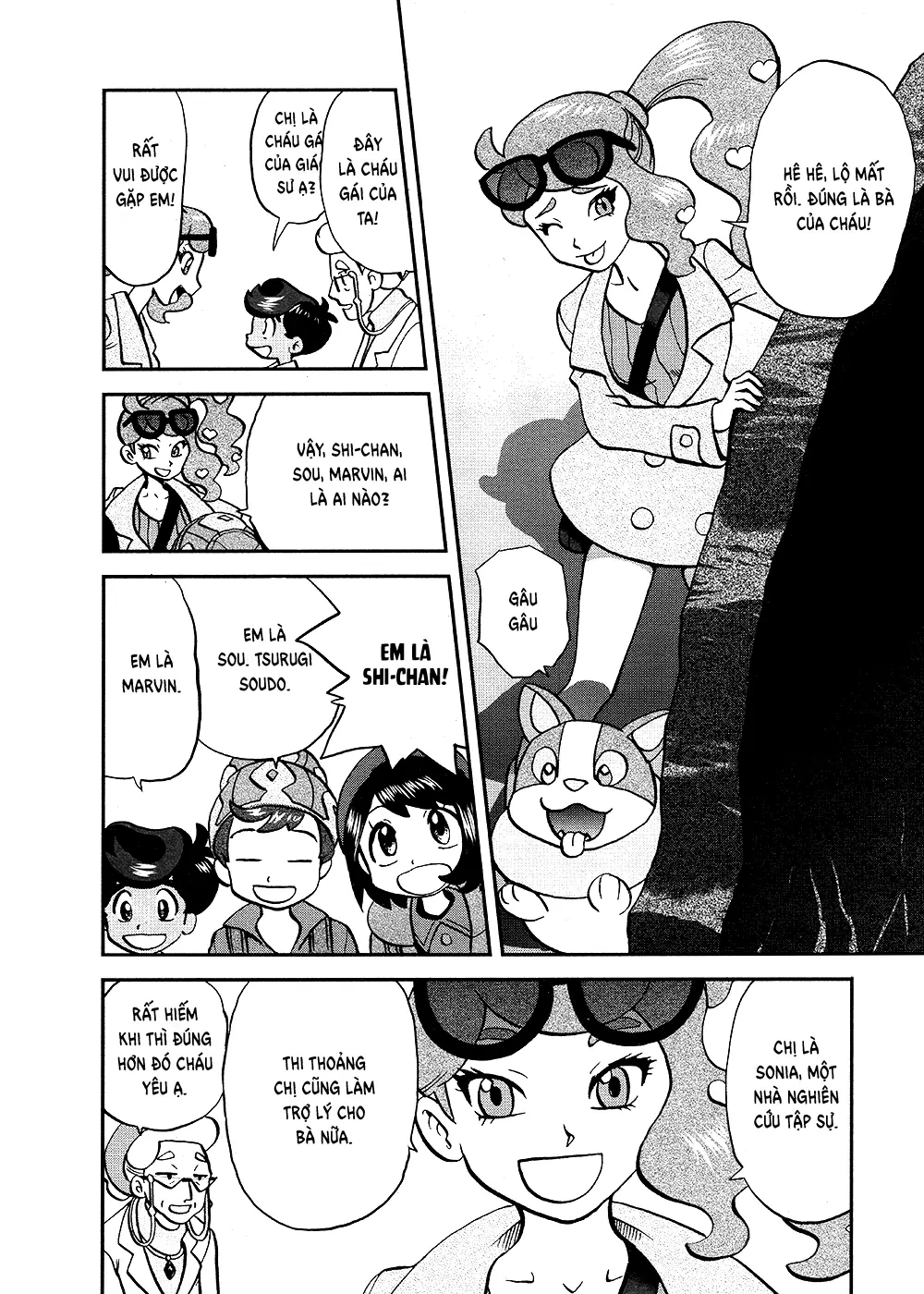 Pokemon Special Chapter  660 - 4