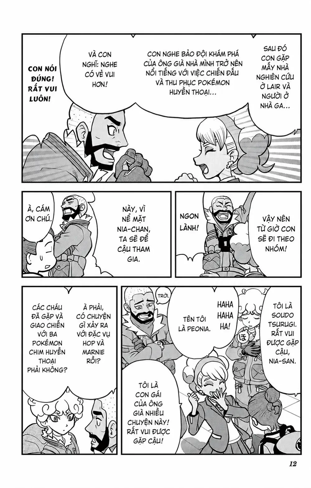 Pokemon Special Chapter  692 - 4