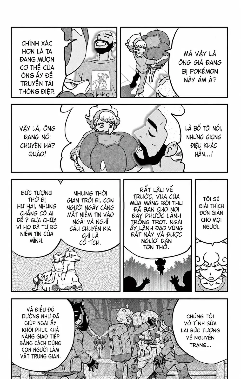 Pokemon Special Chapter  692 - 13