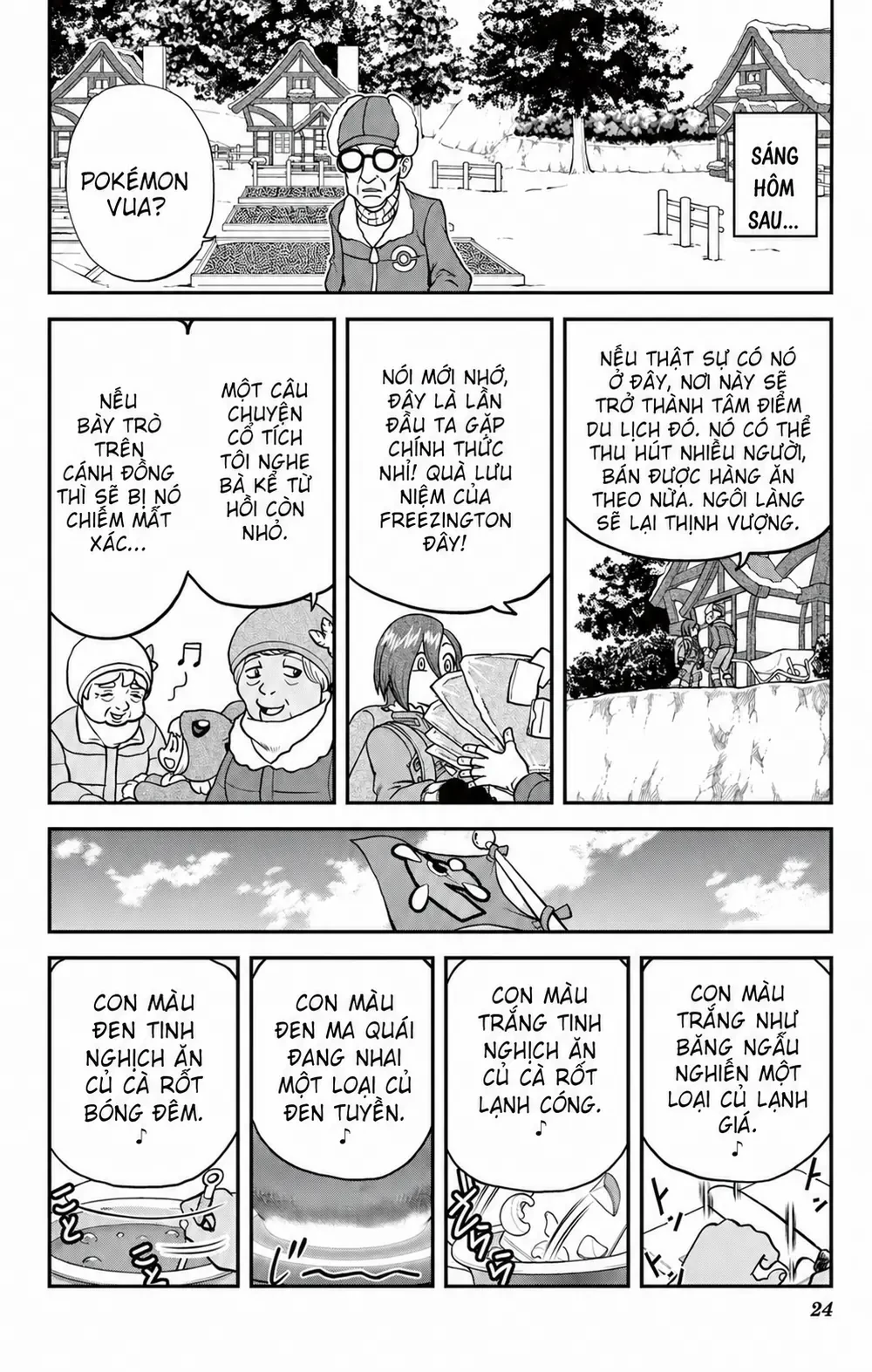 Pokemon Special Chapter  692 - 16